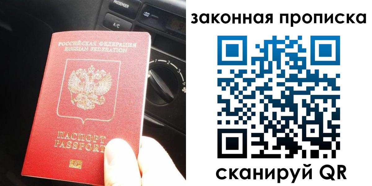 временная регистрация госуслуги в Забайкальском крае